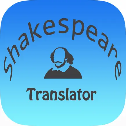 Shakespeare Translator Читы