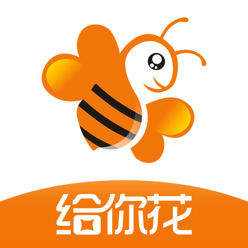 给你花-分期贷款借款APP App Icon