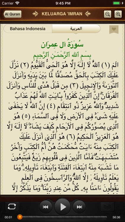 Al-Quran. 114 Surah. Indonesia screenshot-4