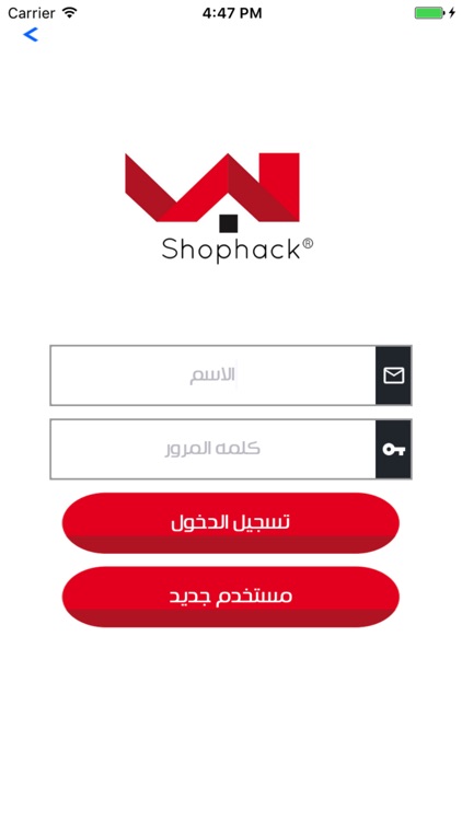 shophack