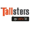 Tallsters