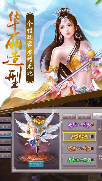 修仙奇迹青云志-热门仙侠修仙的仙侠挂机游戏