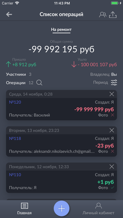 App preview
