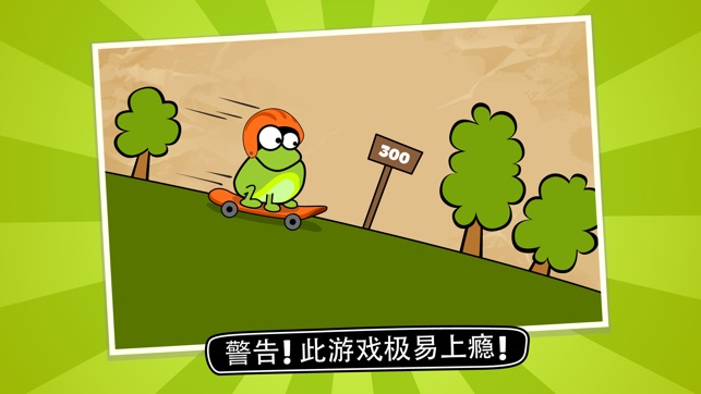 Tap the Frog: Doodle (轻按青蛙)(圖2)-速報App