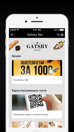 Gatsby Bar(圖2)-速報App