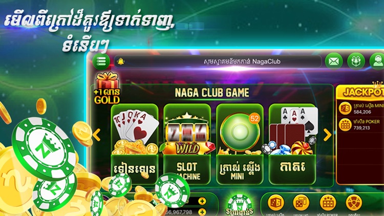 Naga Club - Khmer Card Game