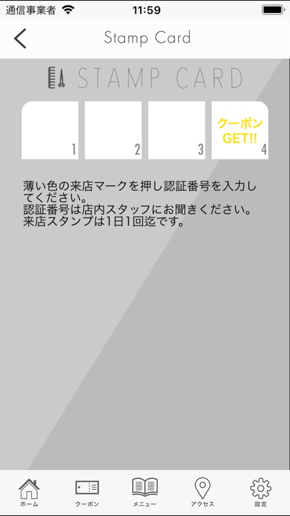 大牟田・荒尾の美容室 NEOLADY ネオレディ screenshot-4