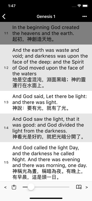 Bible(ASV)(圖3)-速報App