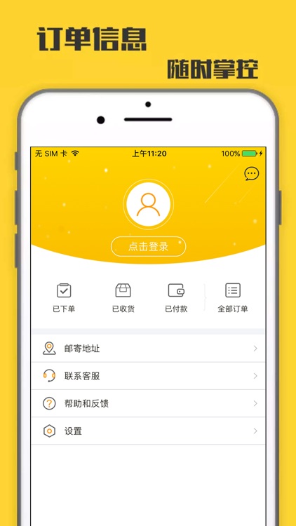 回收宝- 高价回收二手手机
