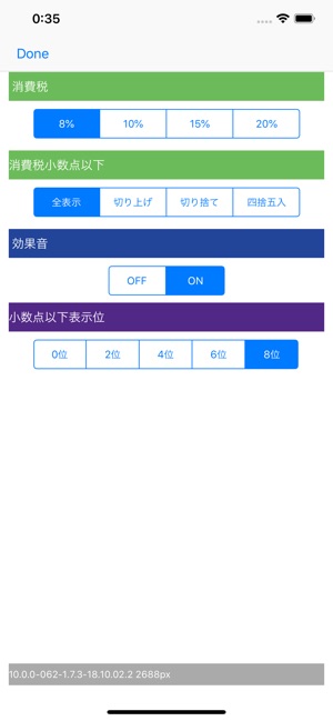 Discount Plus(圖3)-速報App