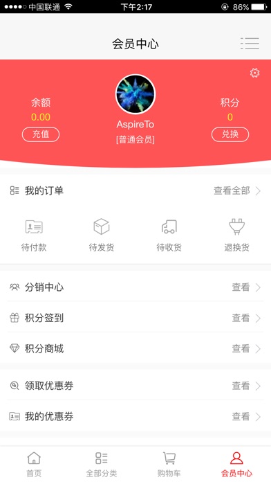 淘豆豆商城 screenshot 2