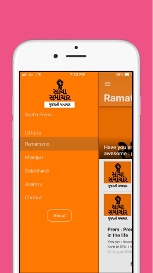 Sacha Samachar Gujarati News(圖5)-速報App