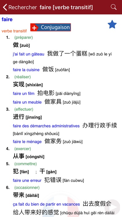 Dictionnaire Chinois-Français