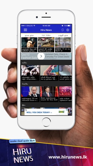 Hiru News Sri Lanka On The App Store