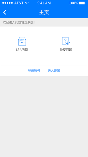 YMTS QSB(圖1)-速報App