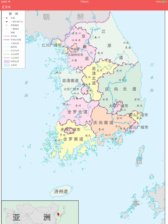 世界地图 - 覆盖200个国家和地区