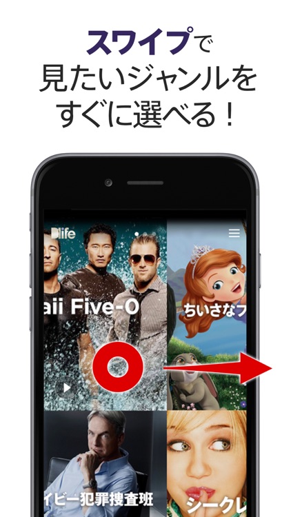 Dlife(ディーライフ) screenshot-3
