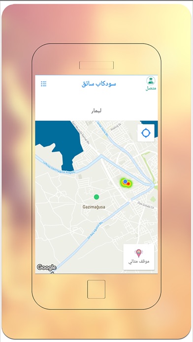 SudCab Driver - سودكاب سائق screenshot 2