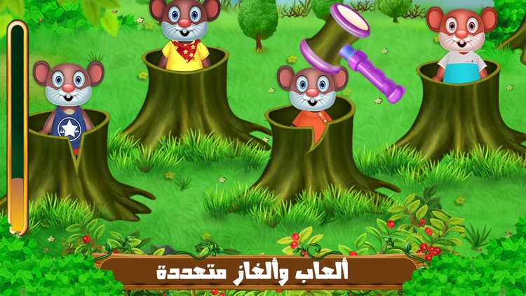 العاب مغامرات الغابة screenshot-4