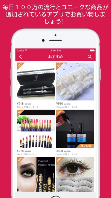 Cute – ビューティーショッピングのスクリーンショット2 Cute – ビューティーショッピングのスクリーンショット2