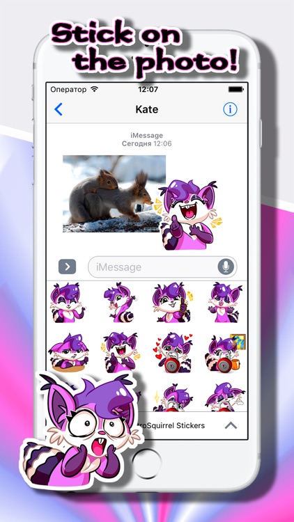 Love Stickers: Astro Squirrel Violet screenshot-3