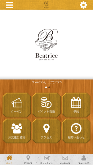 Beatrice　ベアトリーチェ(圖1)-速報App