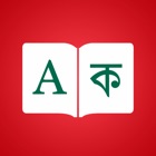 Top 25 Book Apps Like Bangla Dictionary Elite - Best Alternatives