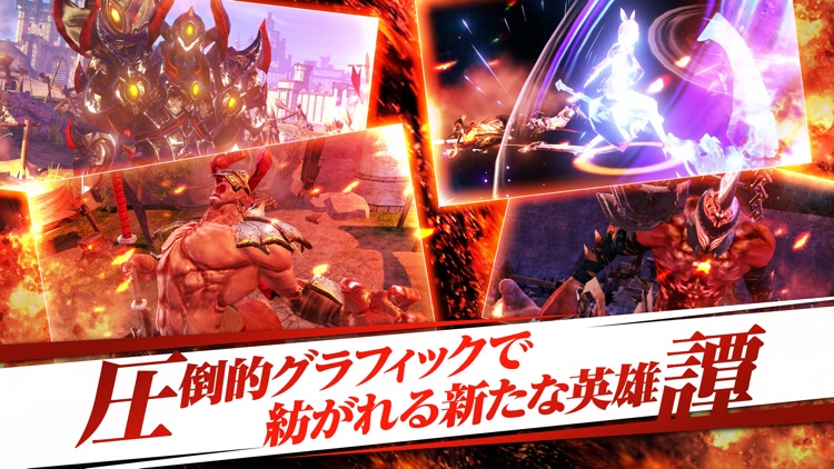HIT - ヒット screenshot-0