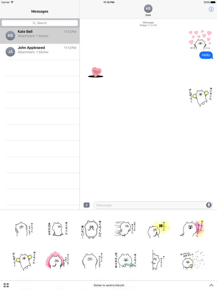 Sticker to send to Kikuchi