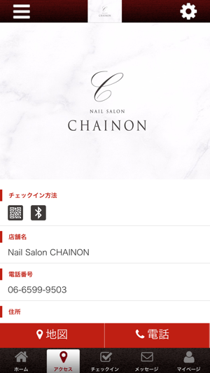 Nail Salon CHAINON(圖4)-速報App