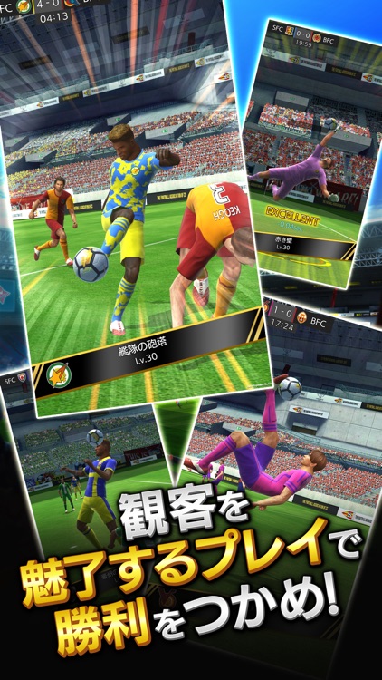 ストライカースピリッツ