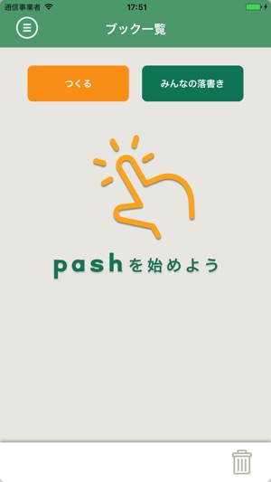 Pash(圖2)-速報App