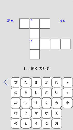 Japanese Crossword Puzzle(圖3)-速報App