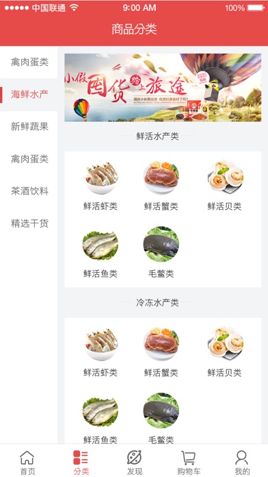 亚明膳满分 screenshot 2