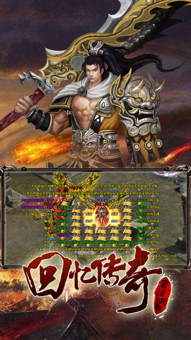 Flame overlord screenshot 3