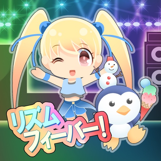 リズムフィーバー!