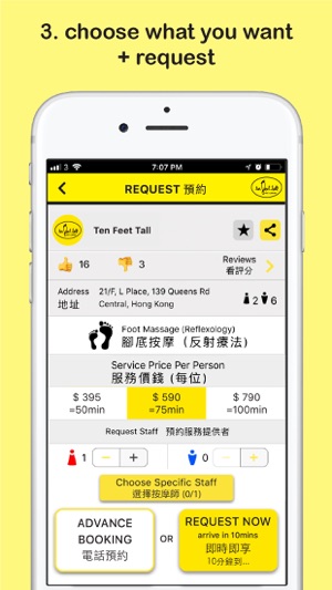 Ten Feet Tall - App(圖3)-速報App