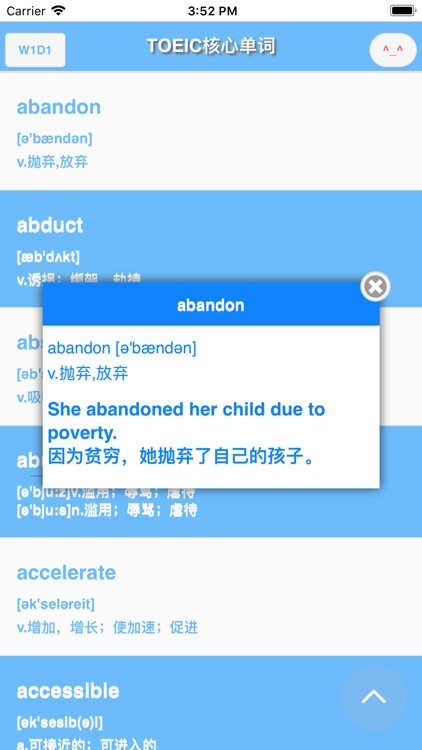 TOEIC990单词完整版