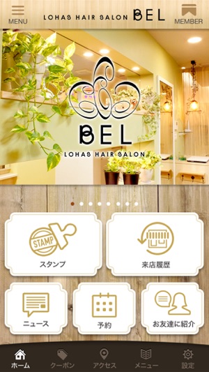 LOHAS BEL (ロハス ベル)(圖2)-速報App