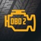 OBD2 - اكواد اعطال السيارات