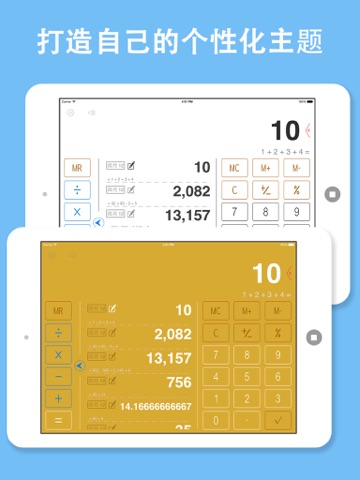 Cloud Calculator HD screenshot 2