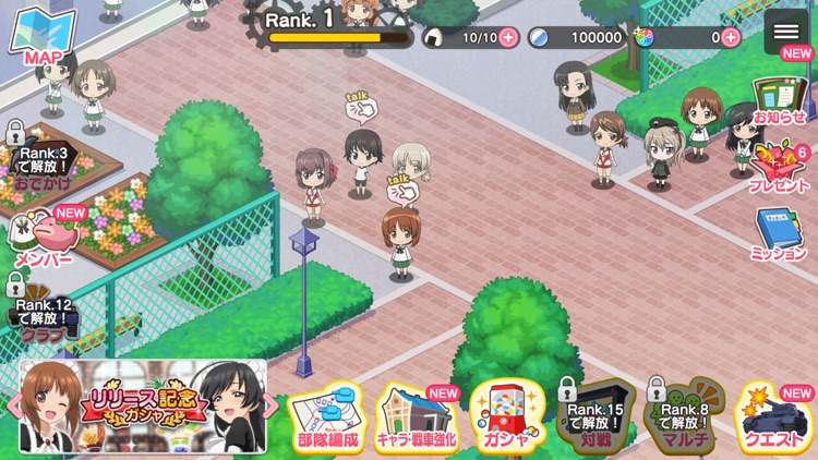 ガールズ&パンツァー あつまれ!みんなの戦車道!!