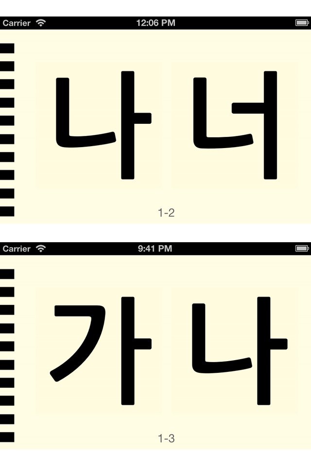 Korean Letters screenshot 2