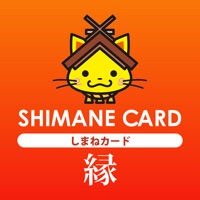 しまねカードアプリ 縁