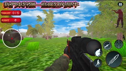 How to cancel & delete BD vs GM Sniper Shooting Game 2017 from iphone & ipad 2