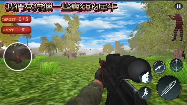 BD vs GM Sniper Shooting Game 2017, game for IOS