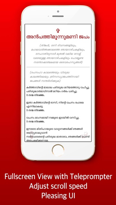 Prarthanamanjari : Official screenshot 2
