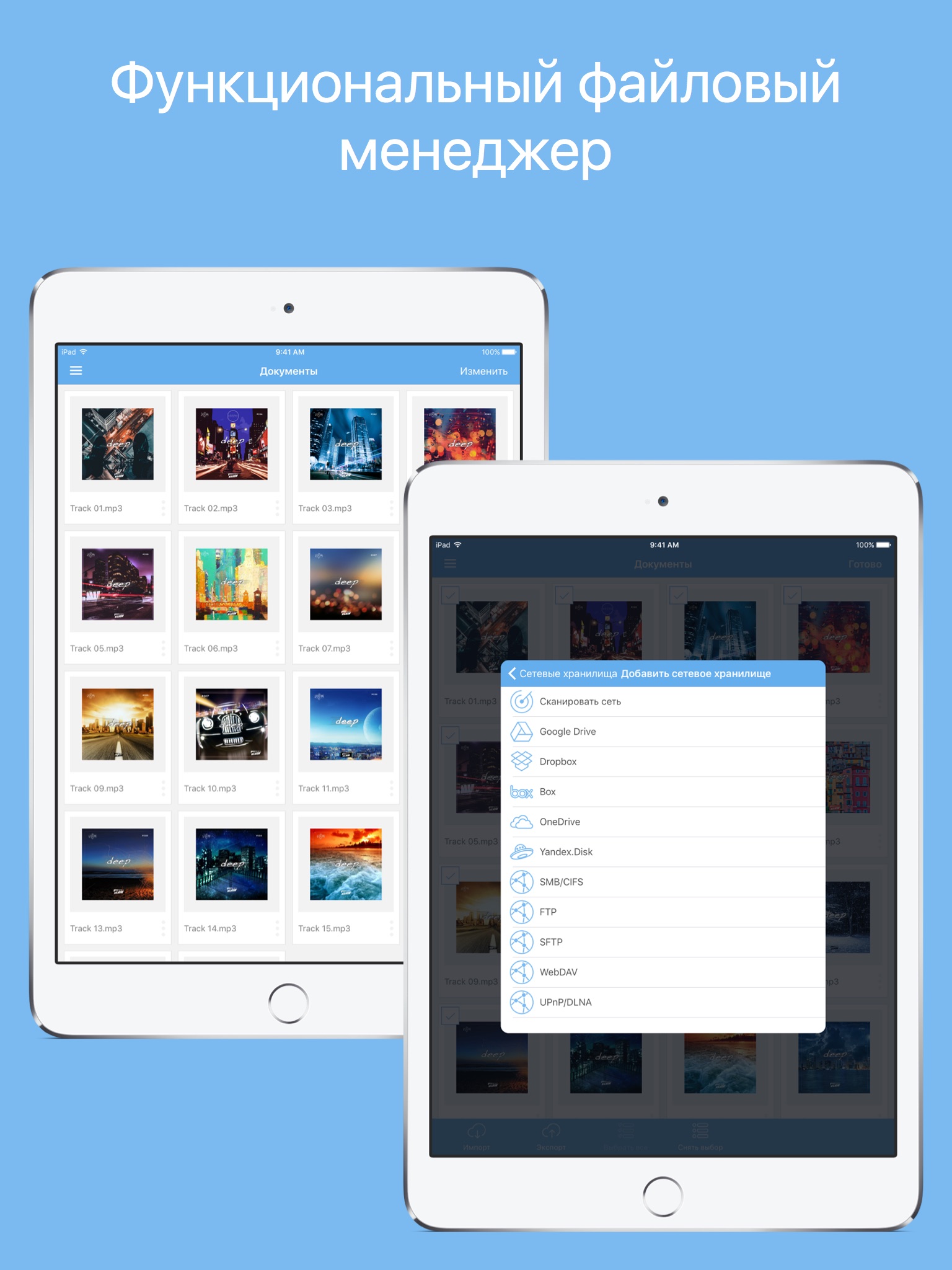 Zip, Rar, 7z Archiver screenshot 2
