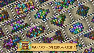 星の宝石- Deluxe screenshot1