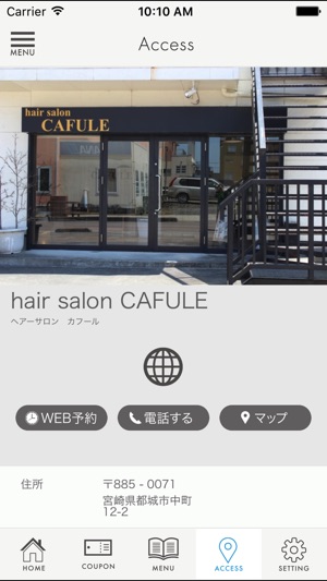 CAFULE for smartphone(圖4)-速報App